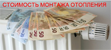 Услуги сантехника в Славянске-на-Кубани.